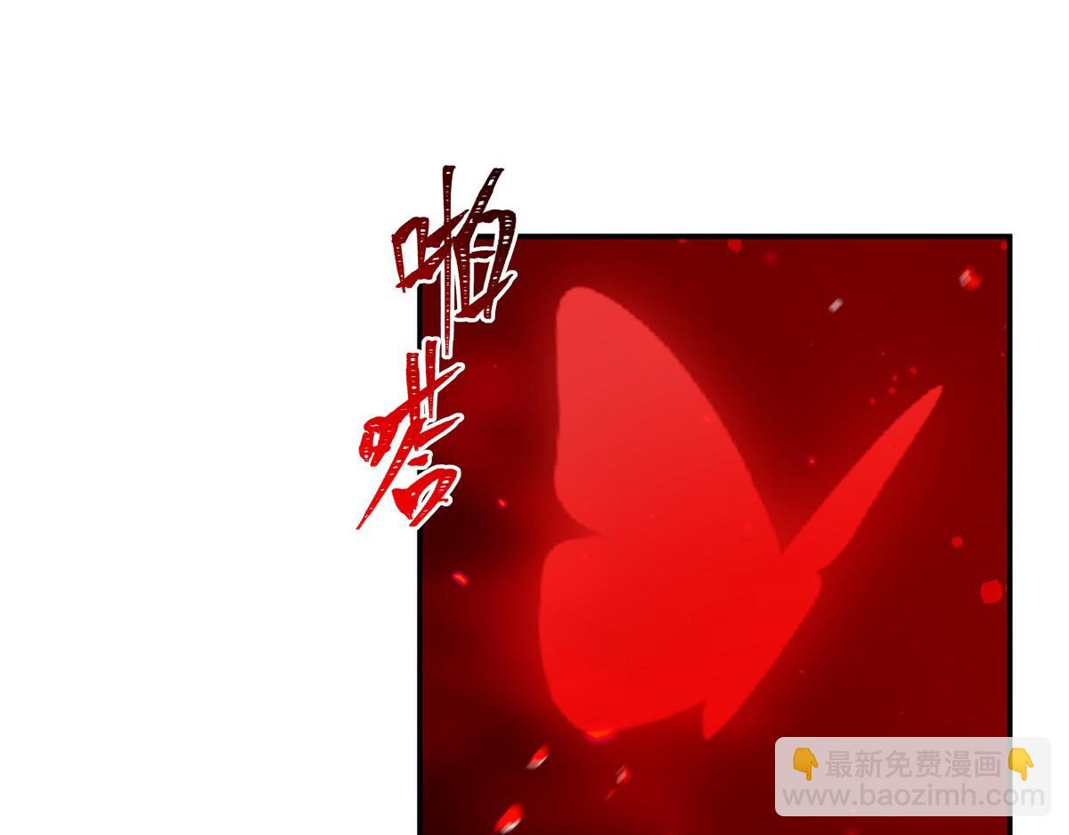 第410话 恶魔白姬(1/3)-第412话