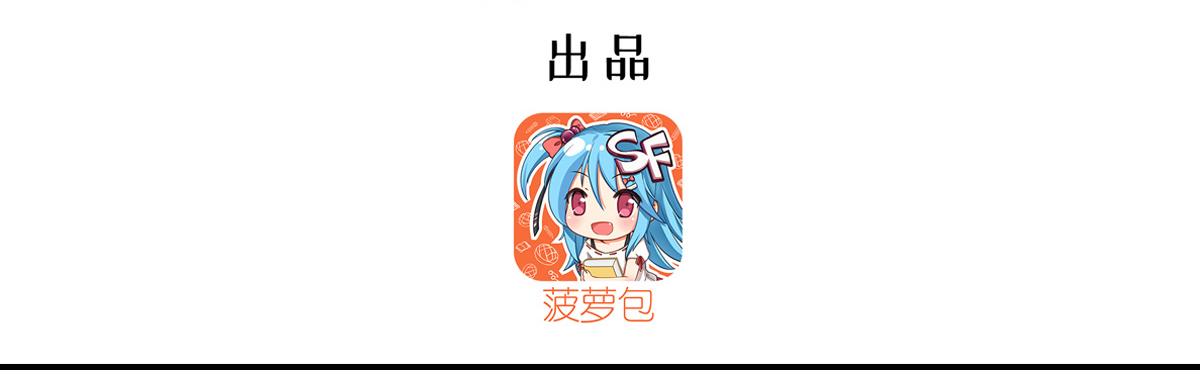 第410话 恶魔白姬(1/3)-第412话