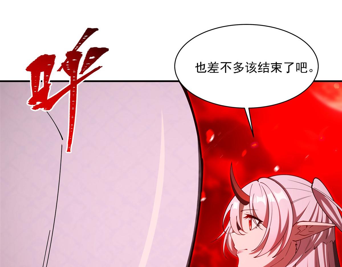 第410话 恶魔白姬(1/3)-第412话
