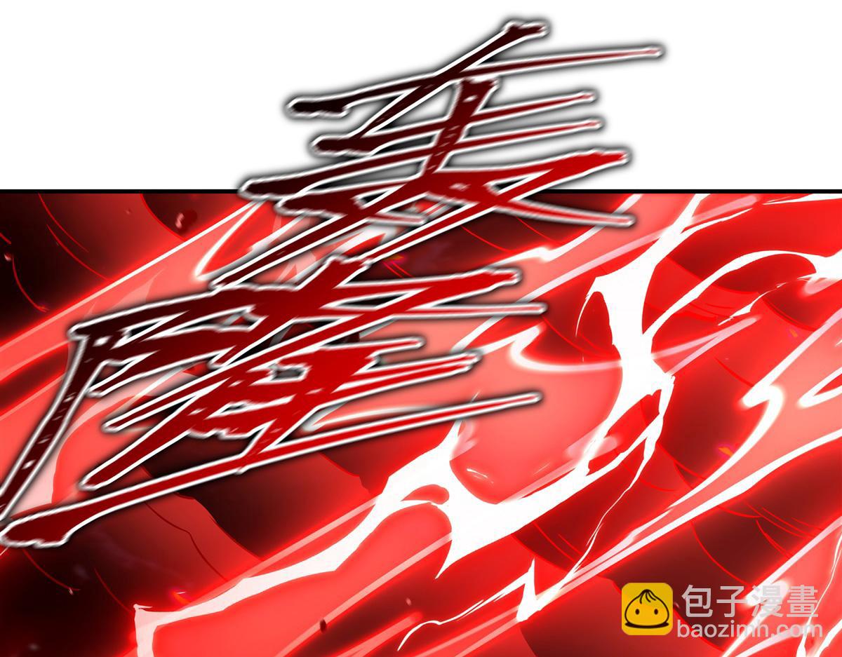 第410话 恶魔白姬(1/3)-第412话
