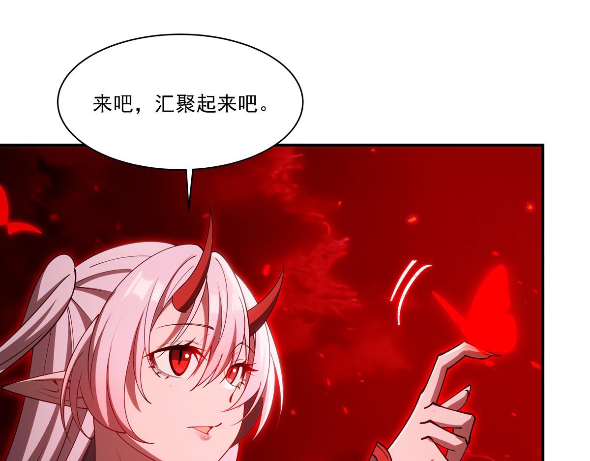 第410话 恶魔白姬(1/3)-第412话