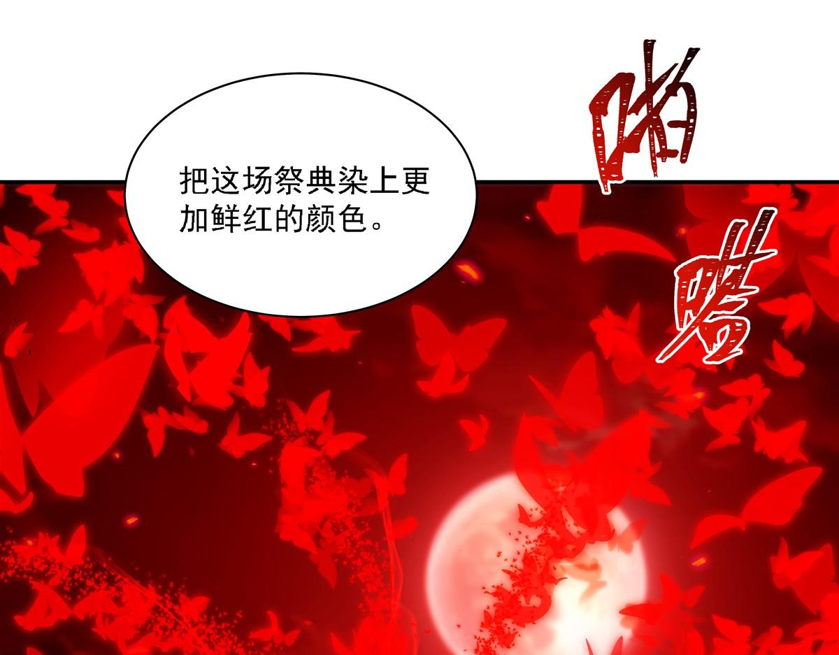 第410话 恶魔白姬(1/3)-第412话