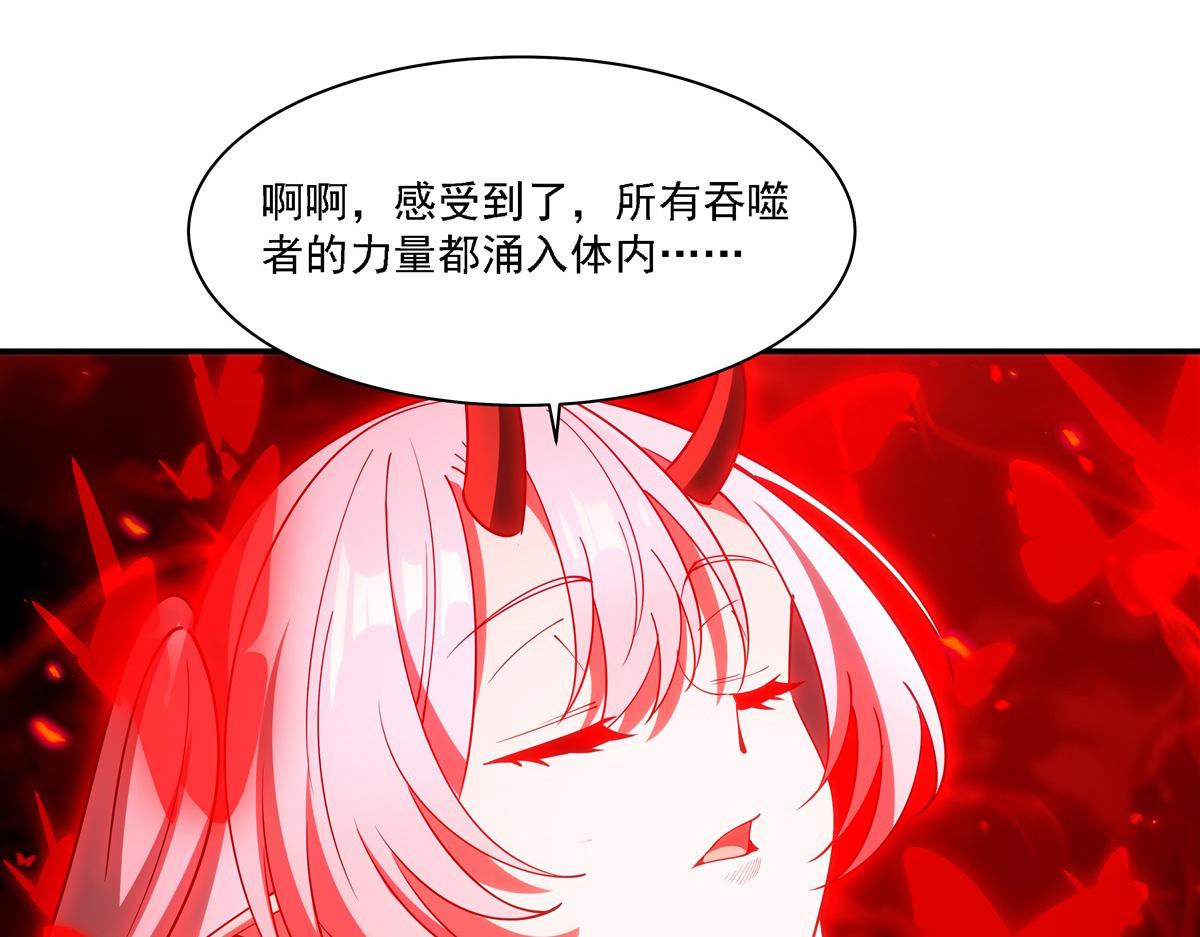 第410话 恶魔白姬(1/3)-第412话