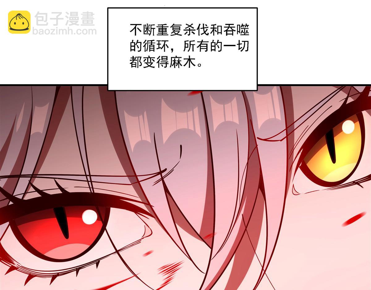 第412话 失去理智(1/3)-第414话