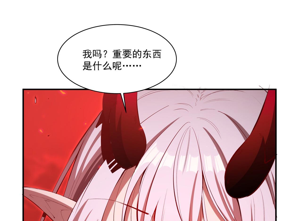 第412话 失去理智(1/3)-第414话