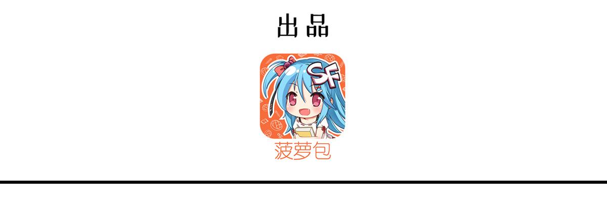 第412话 失去理智(1/3)-第414话