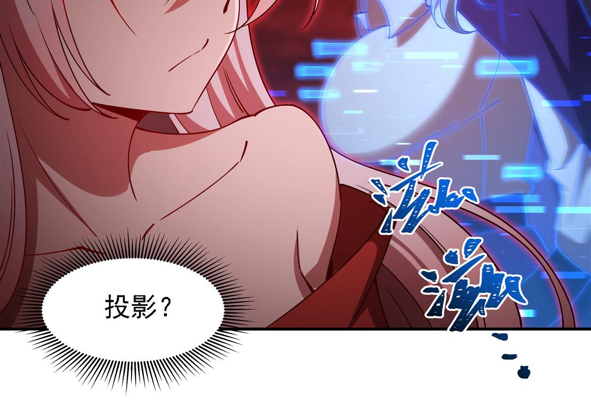 第412话 失去理智(1/3)-第414话