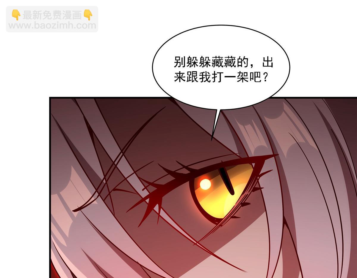 第412话 失去理智(1/3)-第414话
