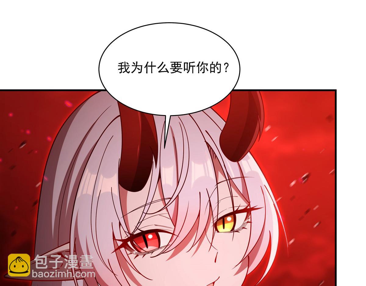 第412话 失去理智(1/3)-第414话