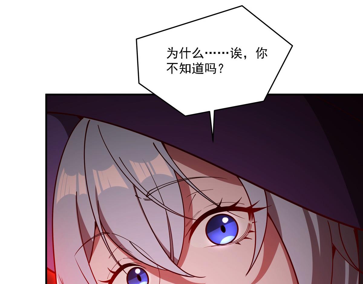 第412话 失去理智(1/3)-第414话