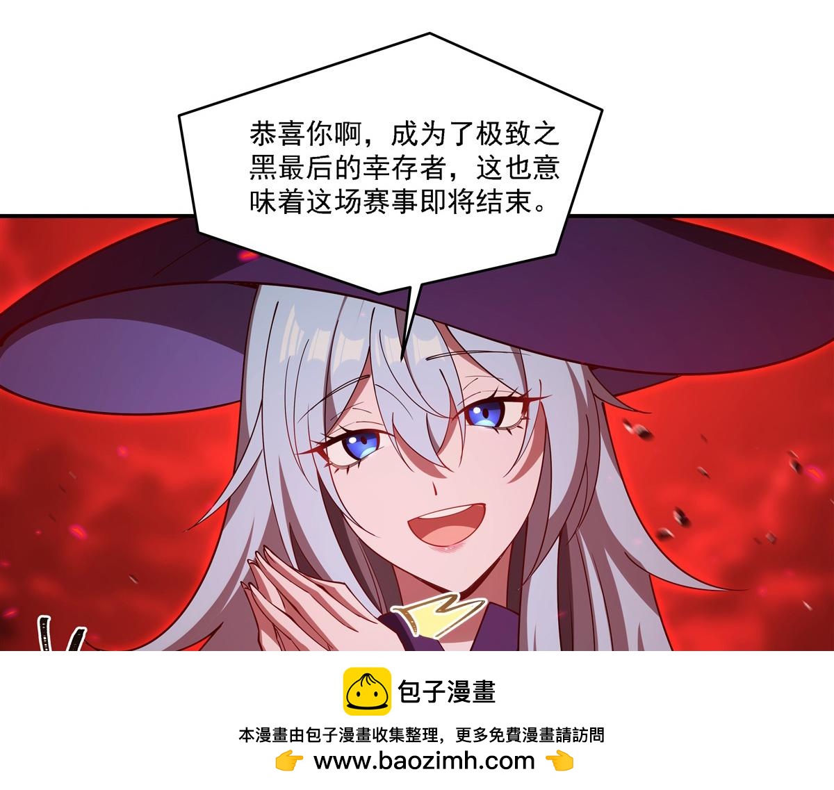 第412话 失去理智(1/3)-第414话