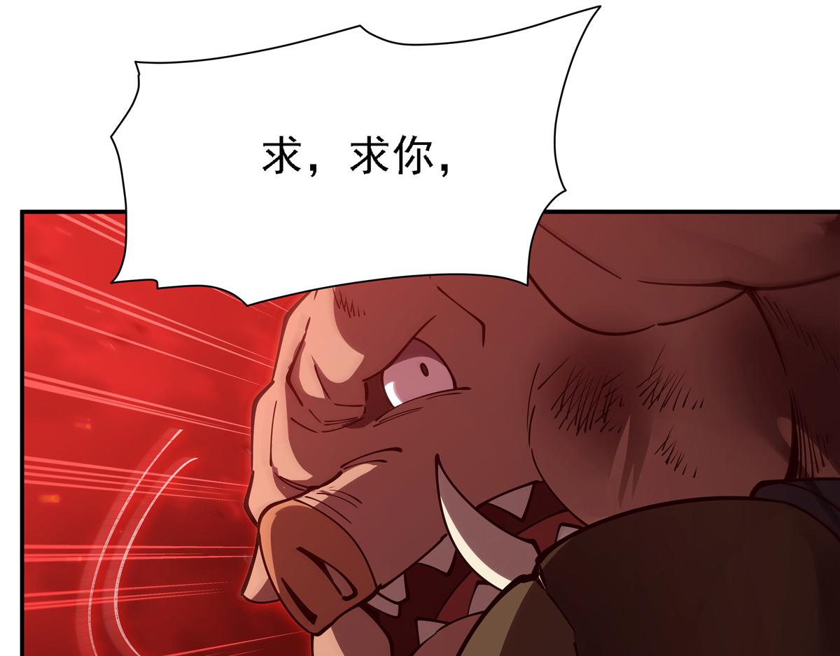 第412话 失去理智(1/3)-第414话