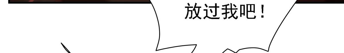 第412话 失去理智(1/3)-第414话
