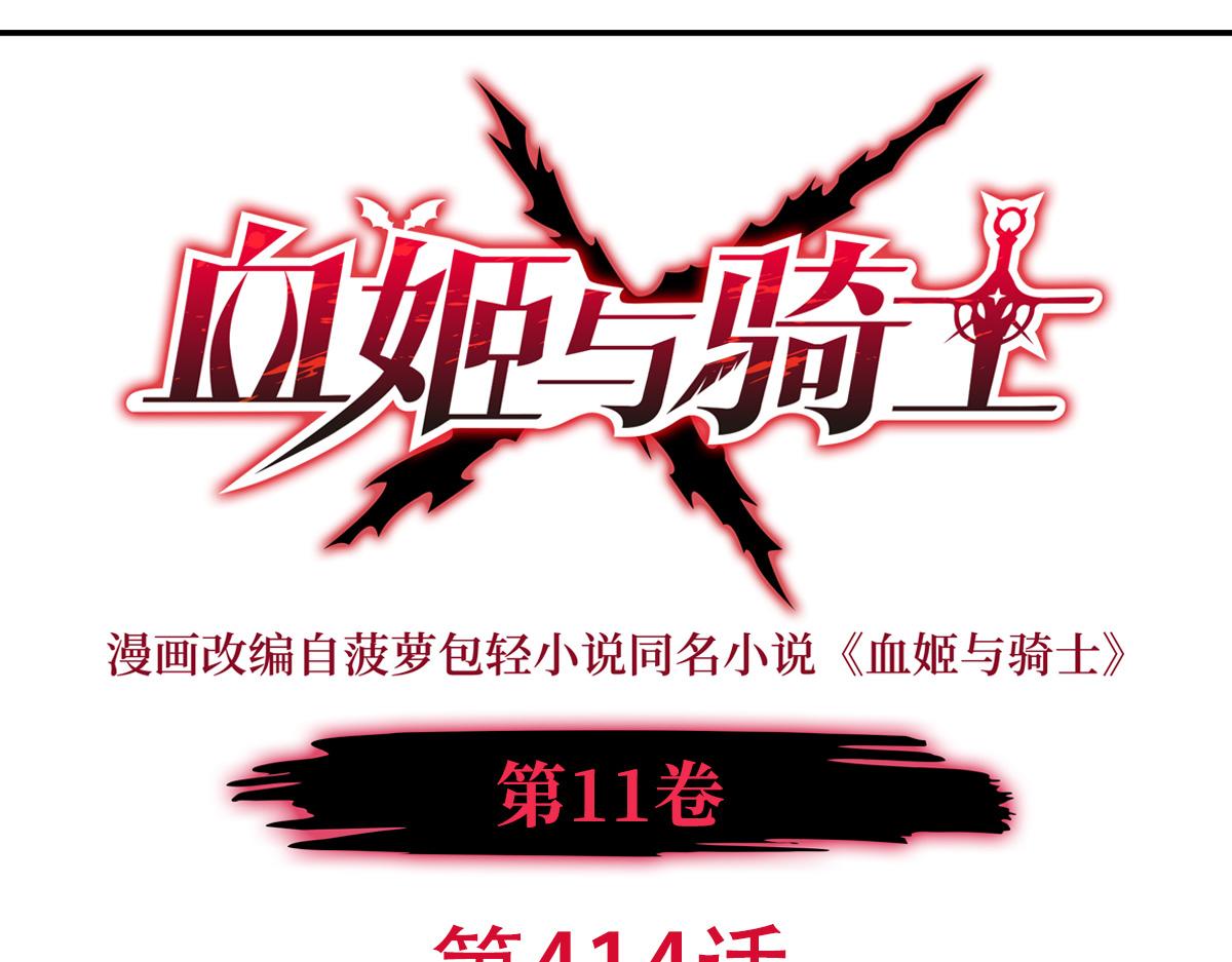 第414话 熟悉的身影(1/3)-第416话