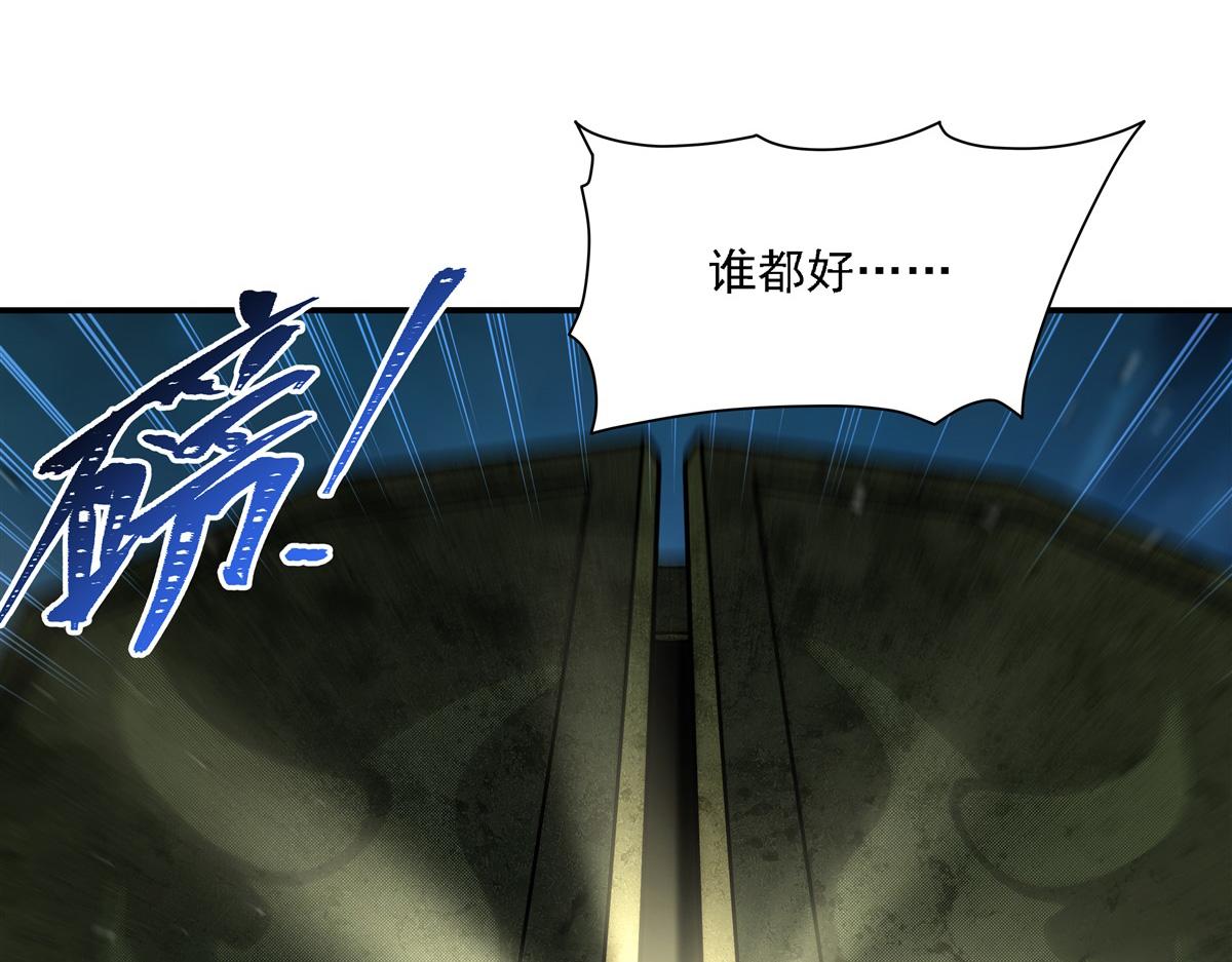 第414话 熟悉的身影(1/3)-第416话