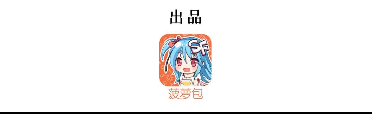 第414话 熟悉的身影(1/3)-第416话