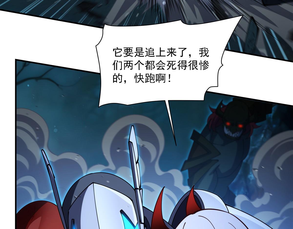 第414话 熟悉的身影(1/3)-第416话