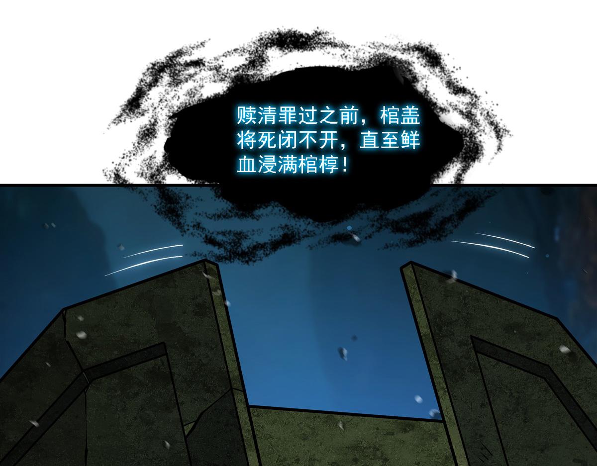 第414话 熟悉的身影(1/3)-第416话