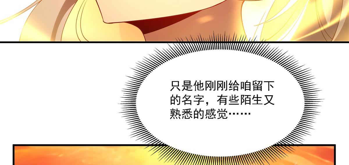 第416话 姬生重来(1/3)-第418话