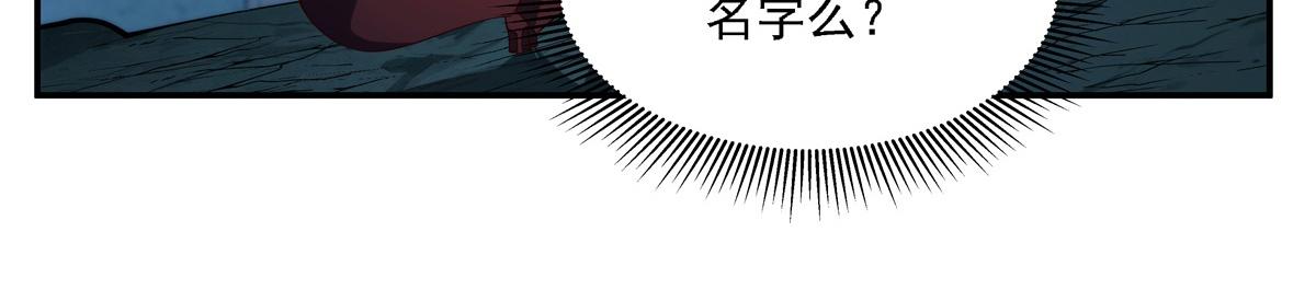 第416话 姬生重来(1/3)-第418话