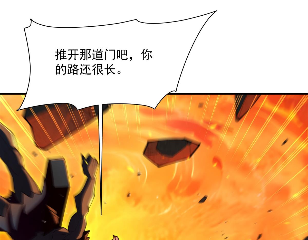 第416话 姬生重来(1/3)-第418话