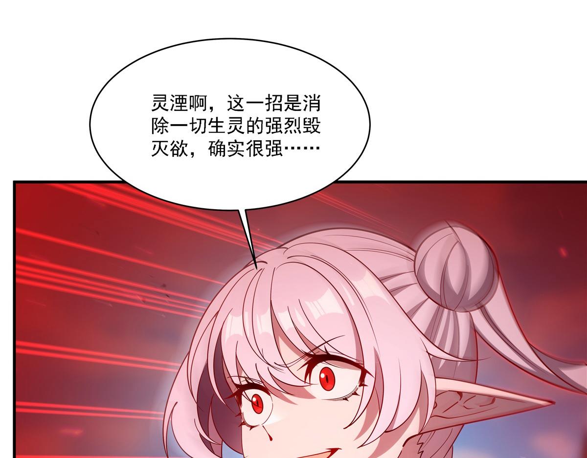 第418话 陪你披荆斩棘(1/3)-第420话