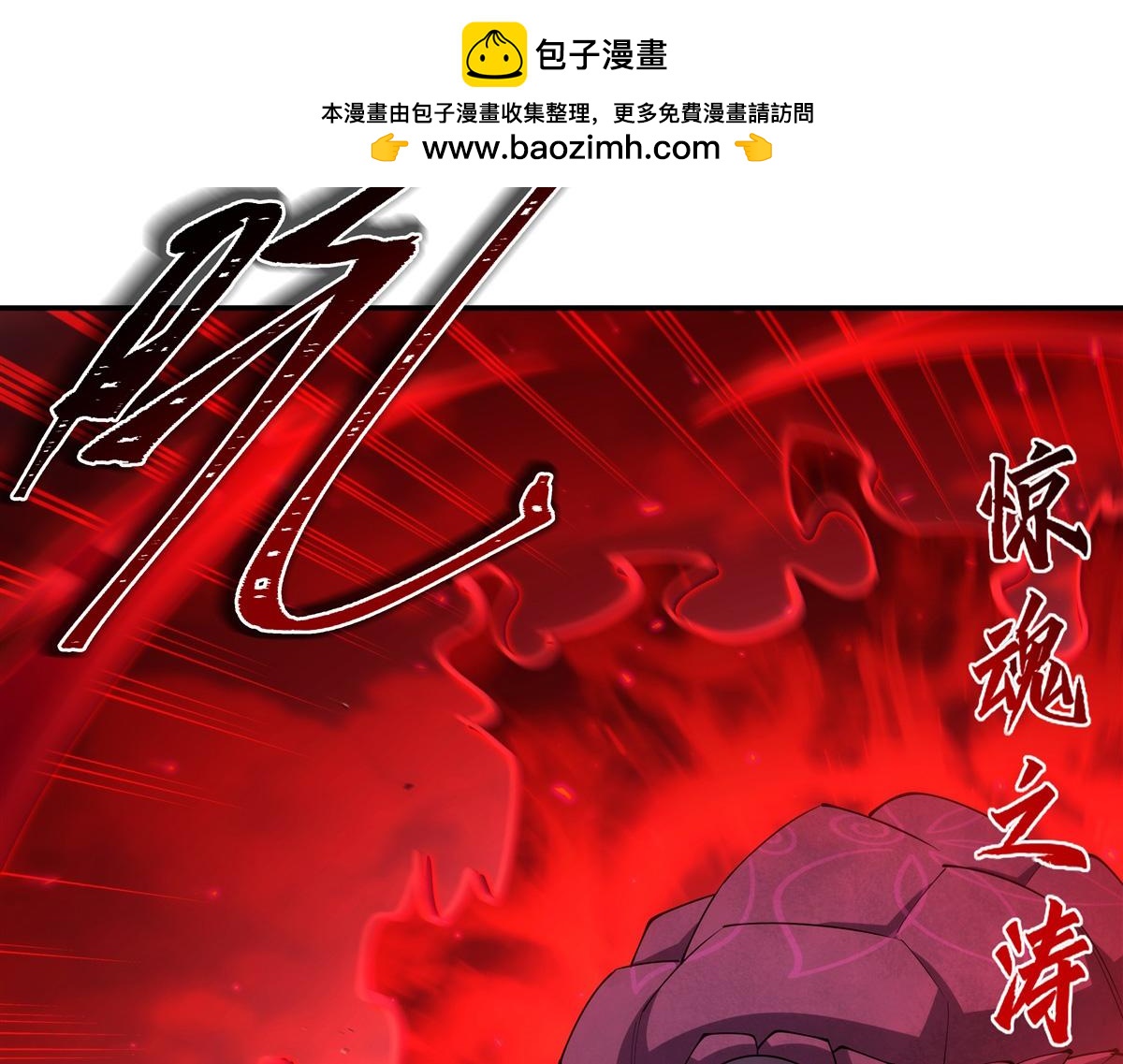 第418话 陪你披荆斩棘(1/3)-第420话