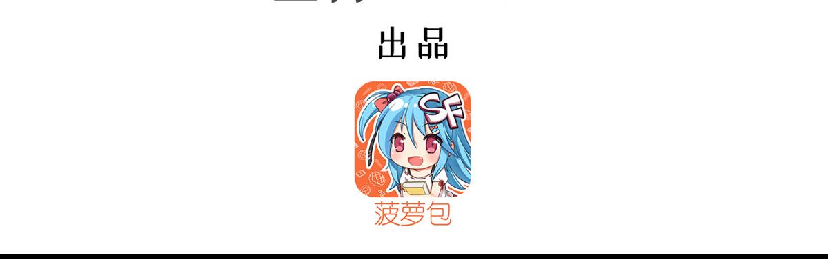 第418话 陪你披荆斩棘(1/3)-第420话