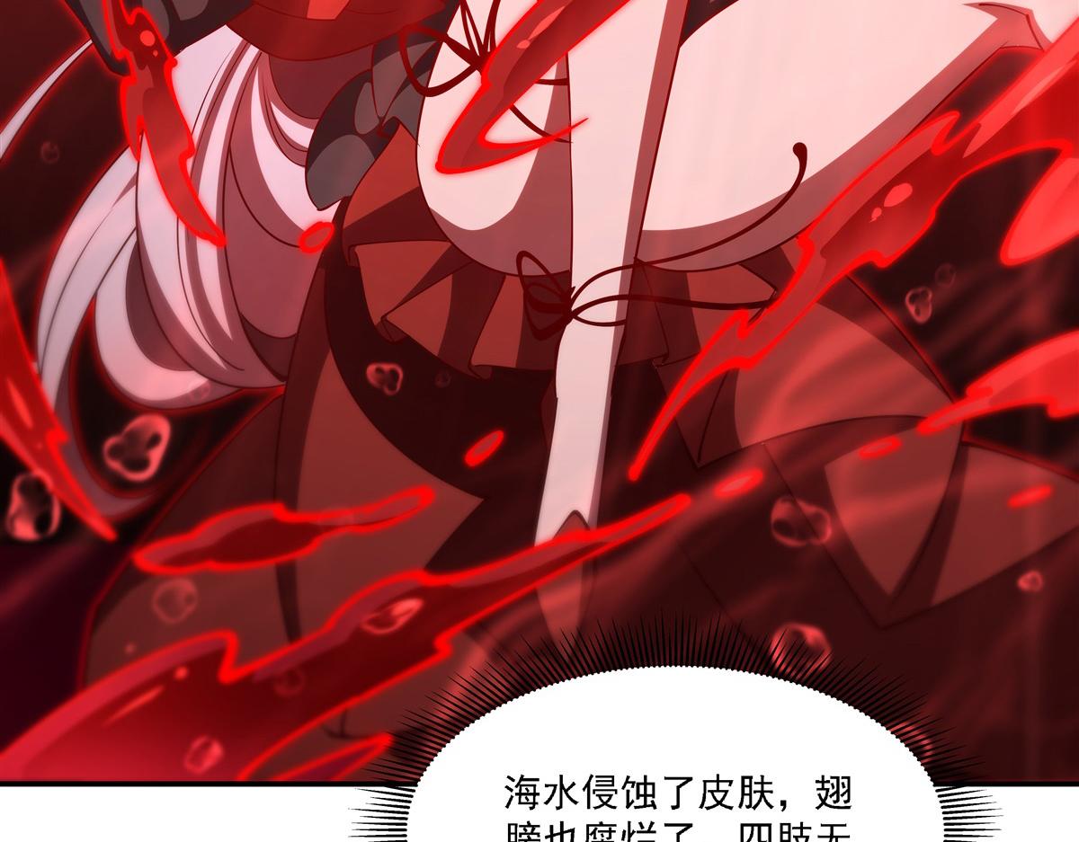 第418话 陪你披荆斩棘(1/3)-第420话