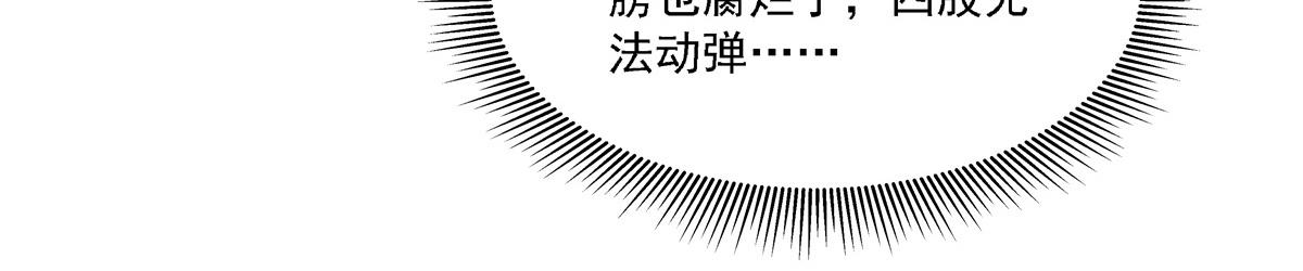 第418话 陪你披荆斩棘(1/3)-第420话