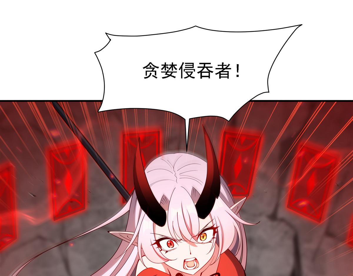 第418话 陪你披荆斩棘(1/3)-第420话