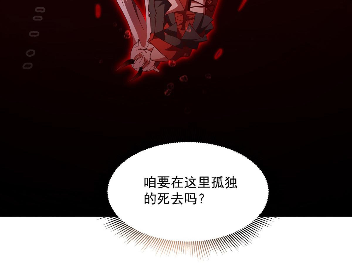 第418话 陪你披荆斩棘(1/3)-第420话
