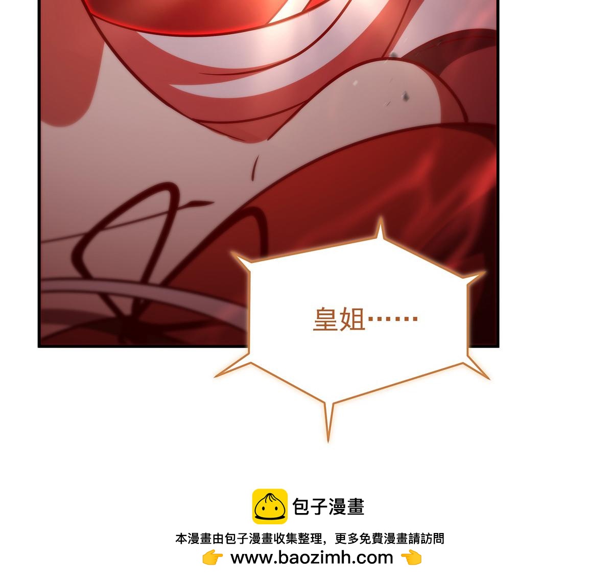 第418话 陪你披荆斩棘(1/3)-第420话