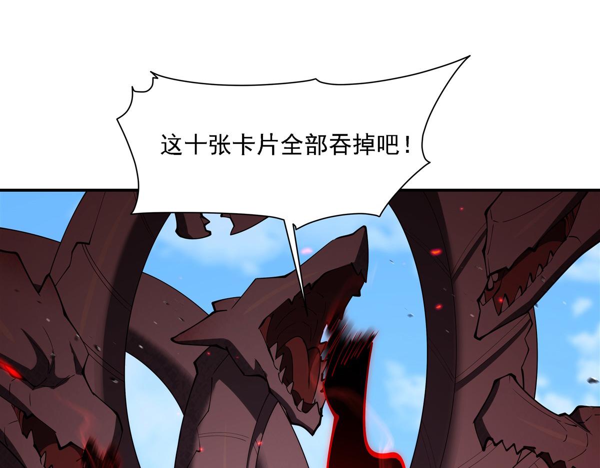 第418话 陪你披荆斩棘(1/3)-第420话