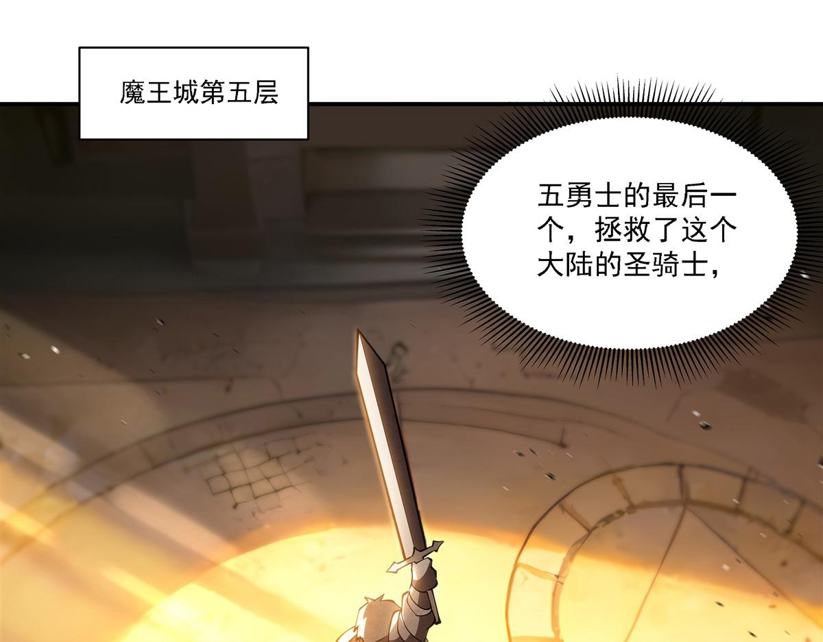第420话 不同的道路(1/3)-第422话