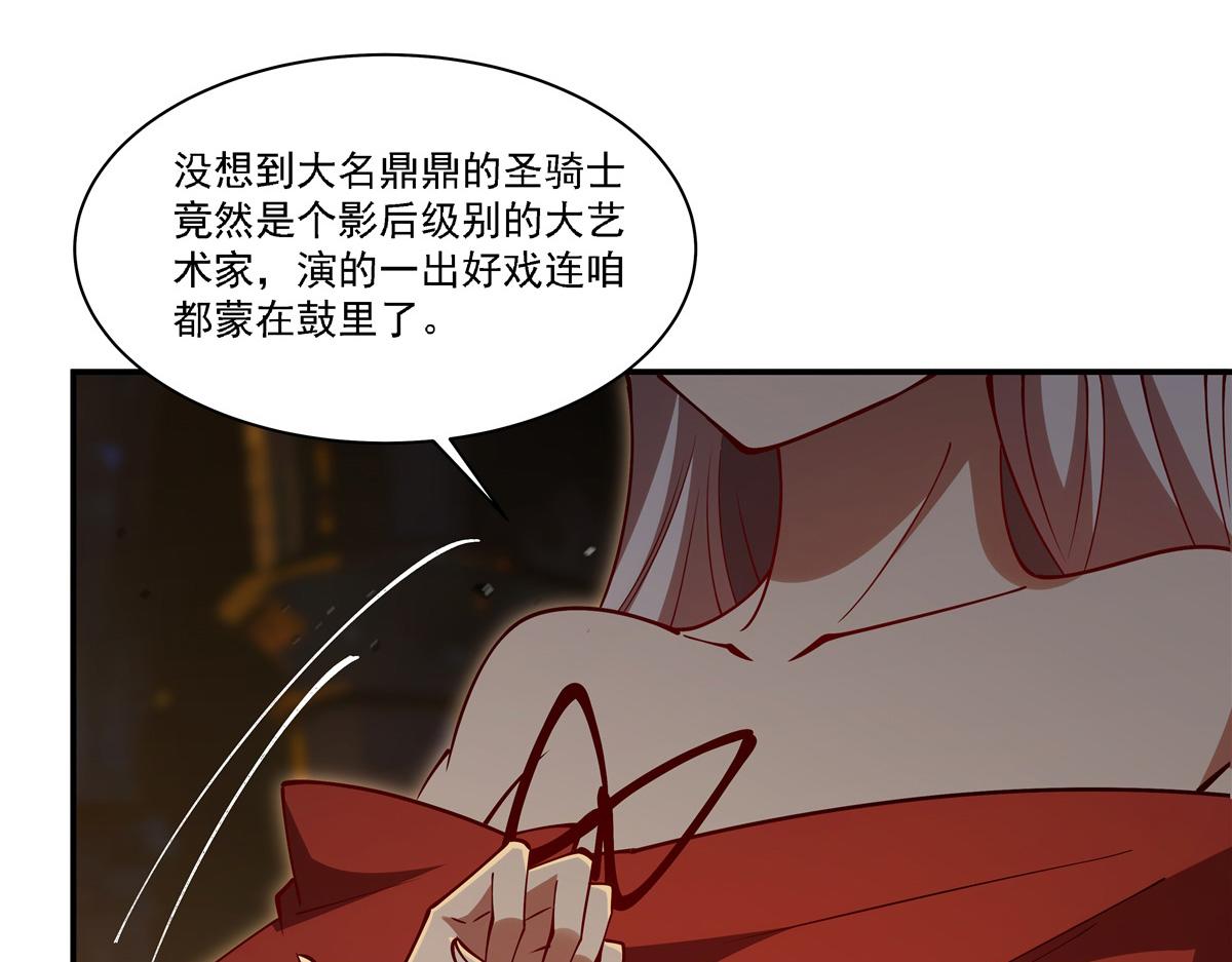 第420话 不同的道路(1/3)-第422话