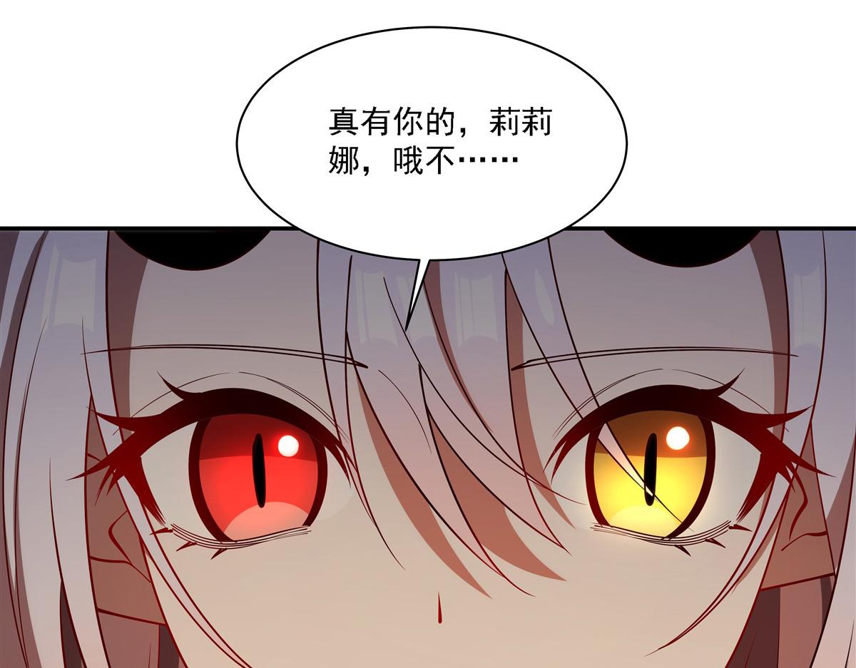 第420话 不同的道路(1/3)-第422话