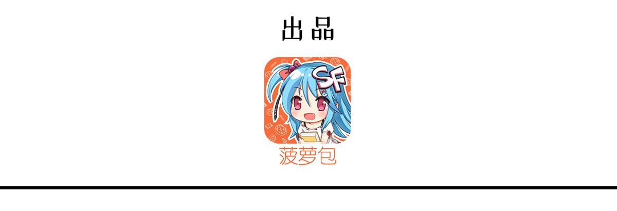 第420话 不同的道路(1/3)-第422话