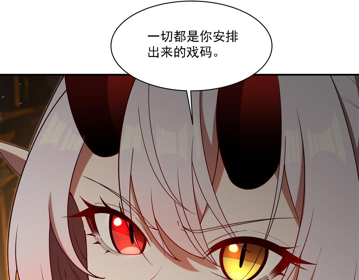 第420话 不同的道路(1/3)-第422话