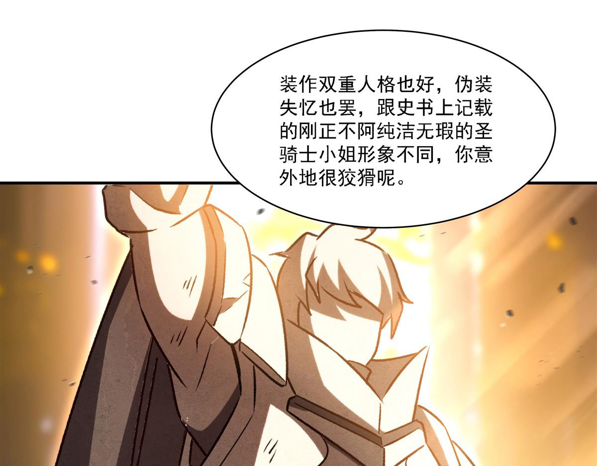 第420话 不同的道路(1/3)-第422话