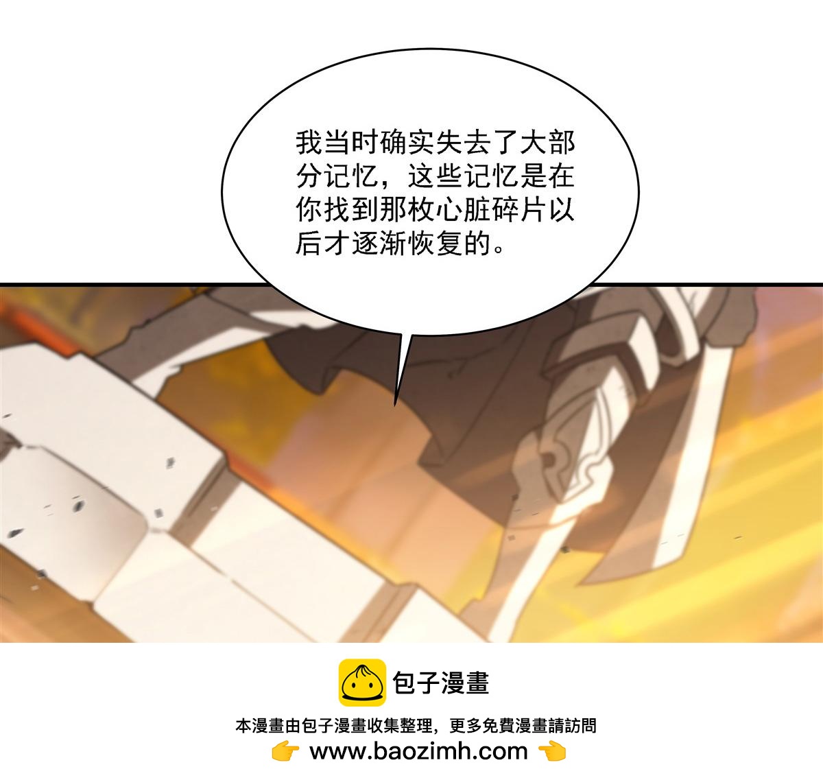 第420话 不同的道路(1/3)-第422话