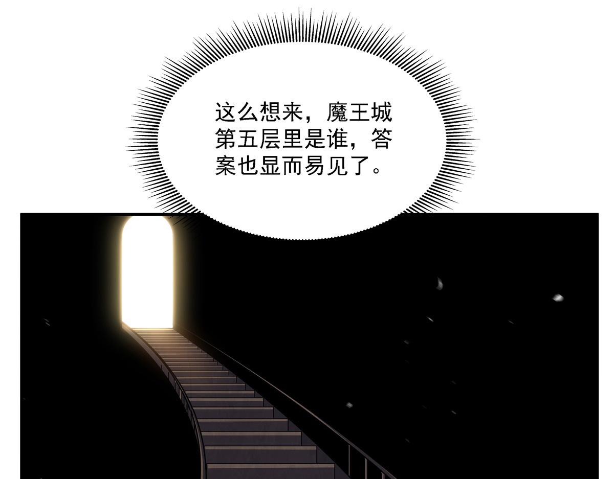 第420话 不同的道路(1/3)-第422话