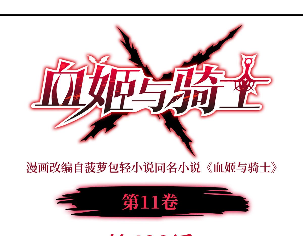 第422话 剑是白眼狼！(1/3)-第424话