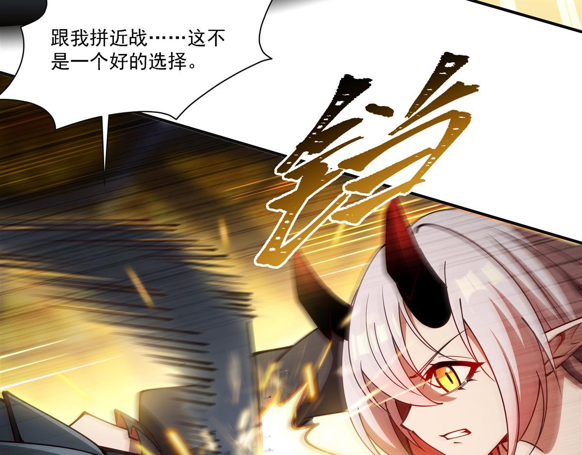 第422话 剑是白眼狼！(1/3)-第424话
