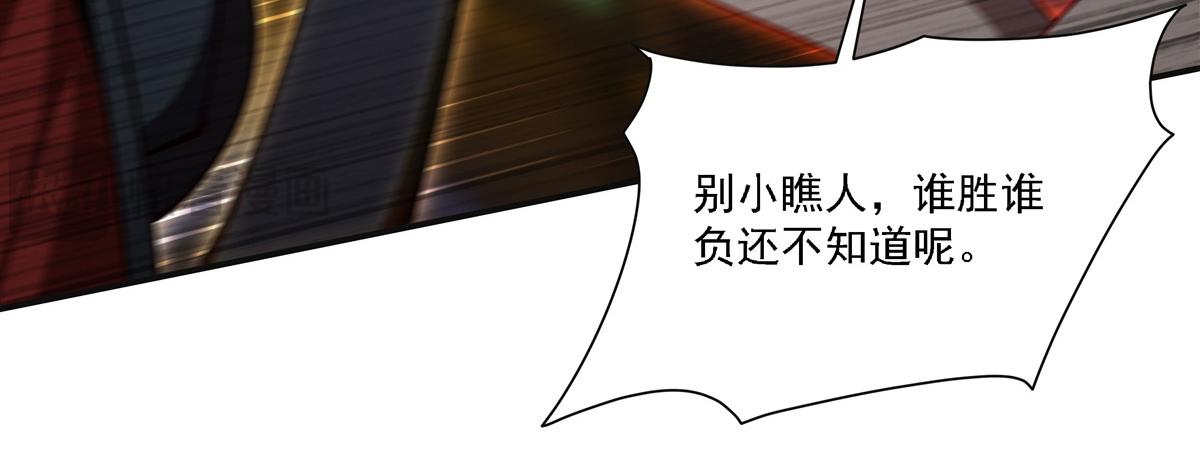 第422话 剑是白眼狼！(1/3)-第424话