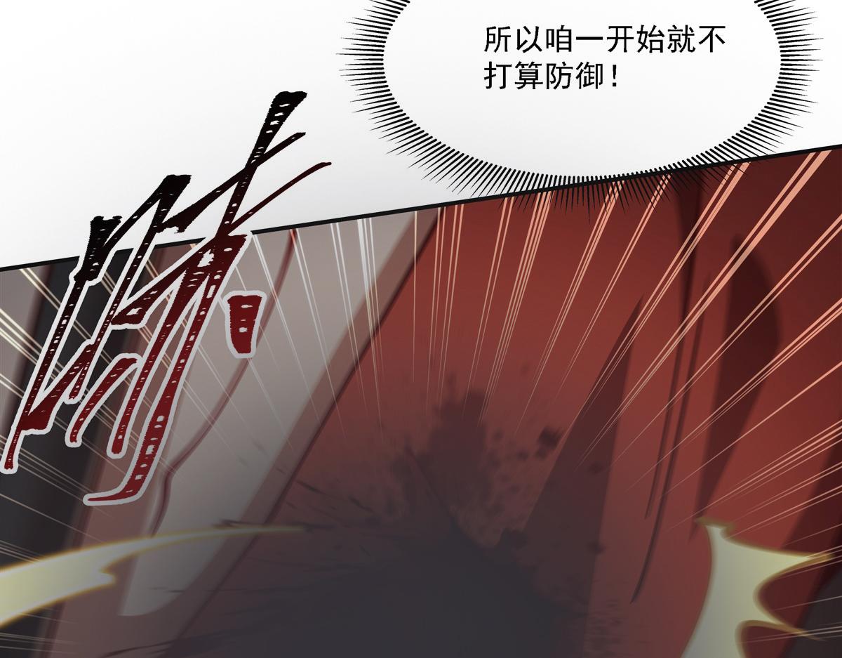 第422话 剑是白眼狼！(1/3)-第424话
