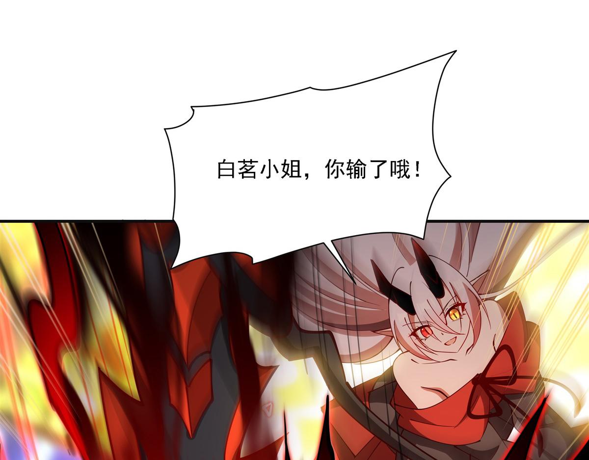 第422话 剑是白眼狼！(1/3)-第424话