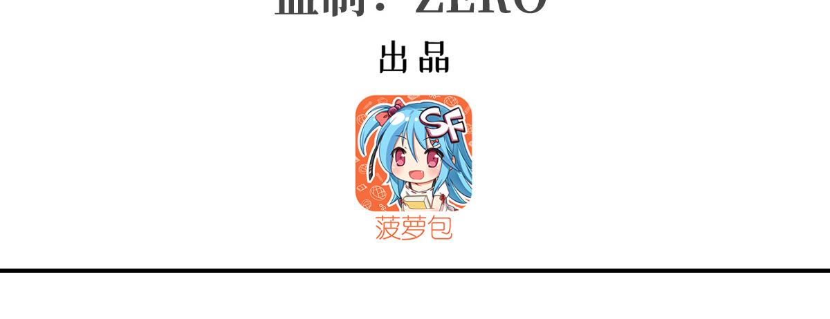 第422话 剑是白眼狼！(1/3)-第424话