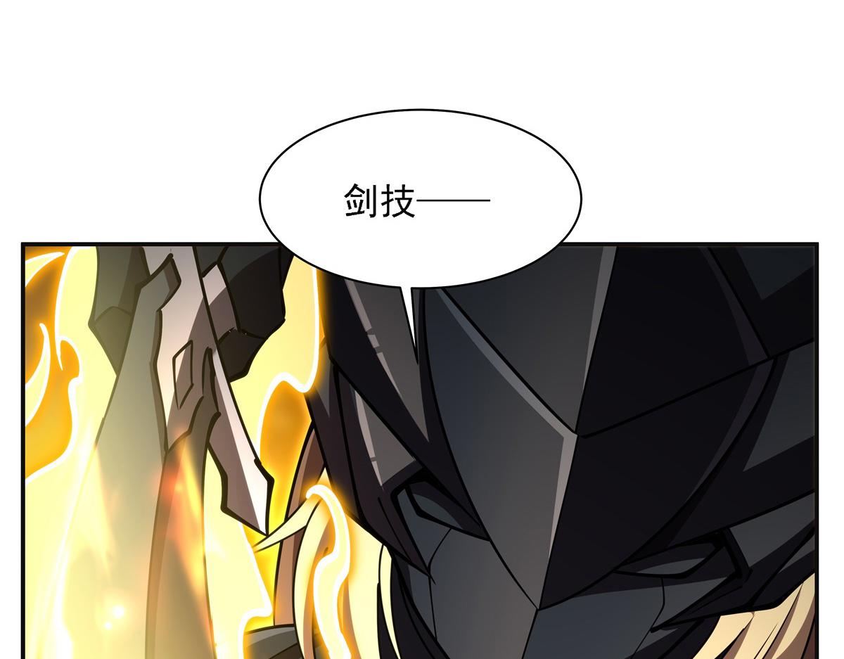 第422话 剑是白眼狼！(1/3)-第424话