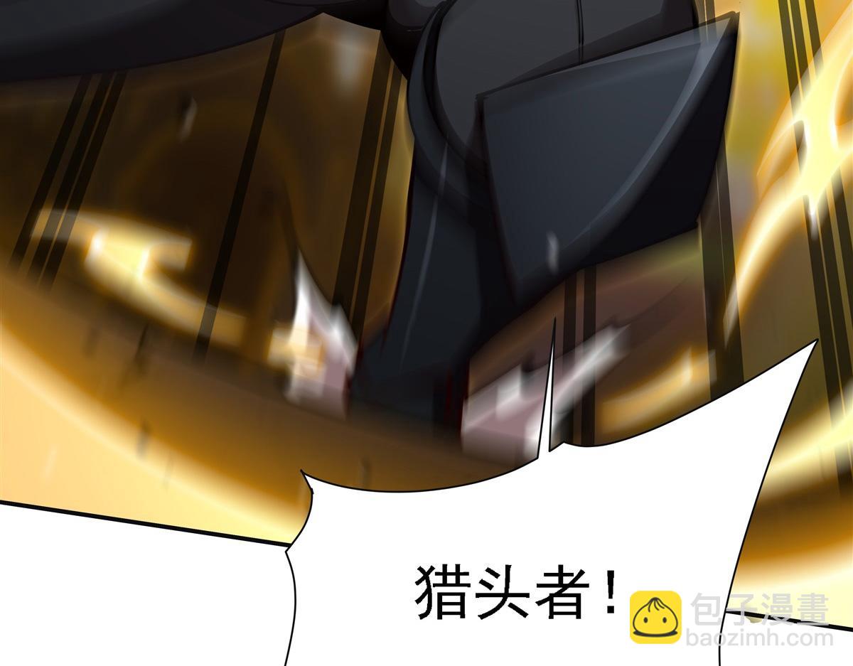 第422话 剑是白眼狼！(1/3)-第424话